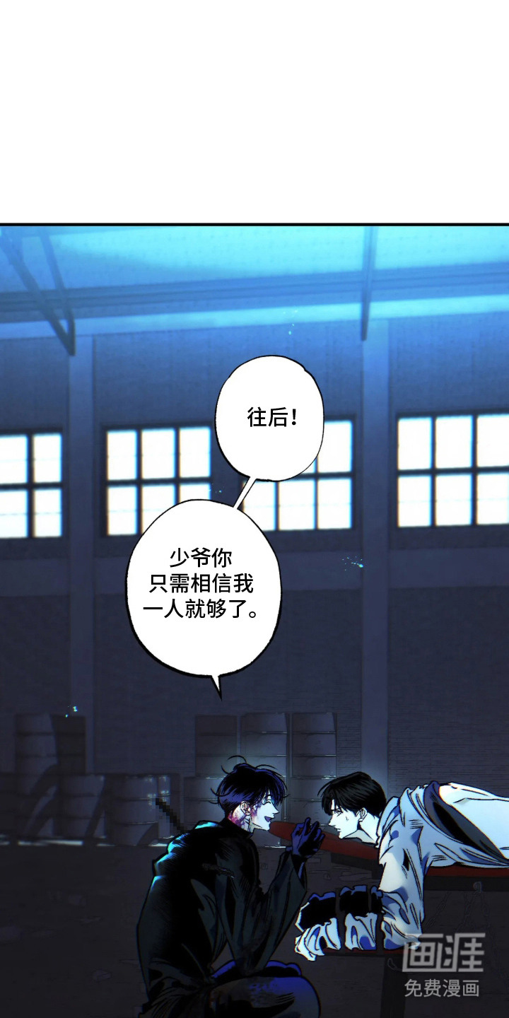第5话12