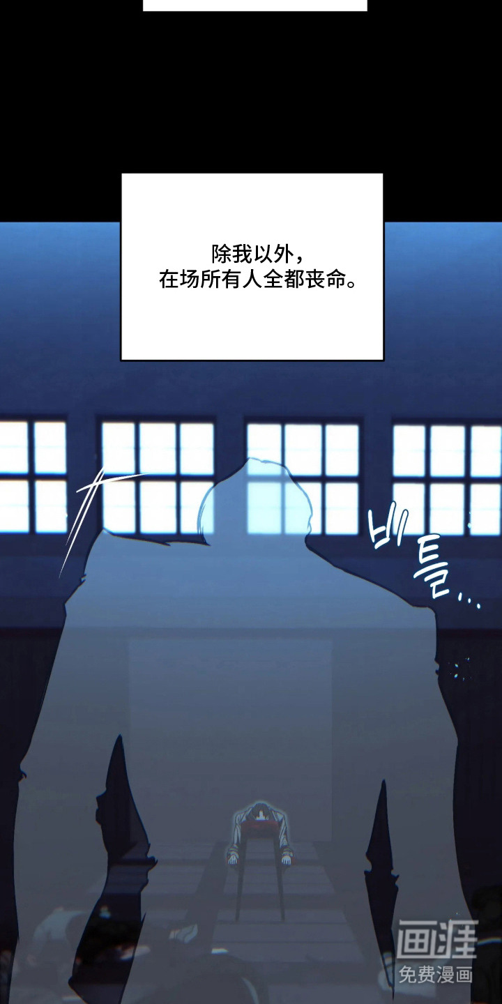 第5话4