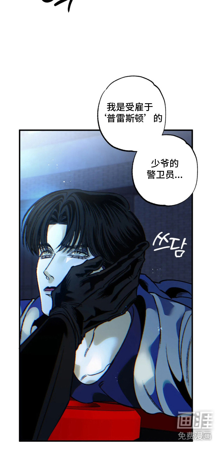 第5话11