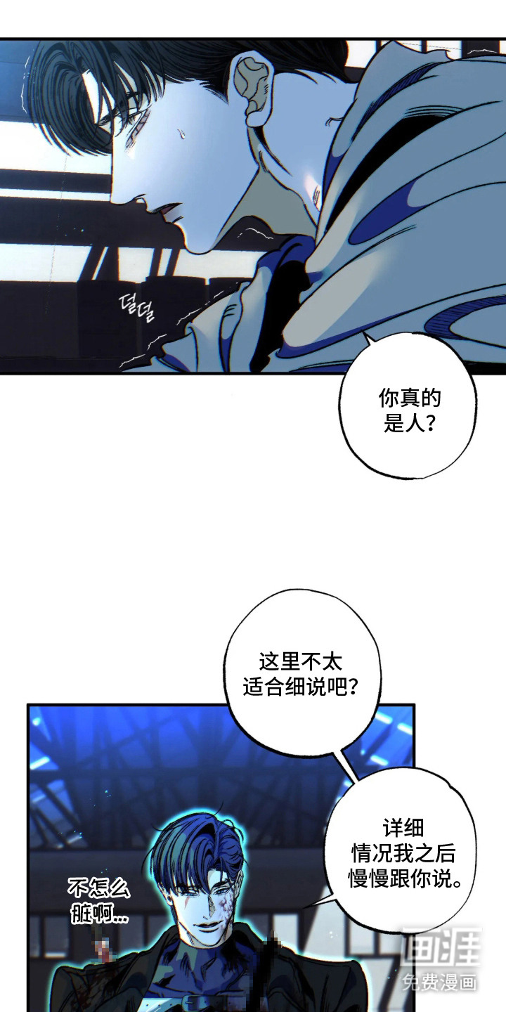 第5话9