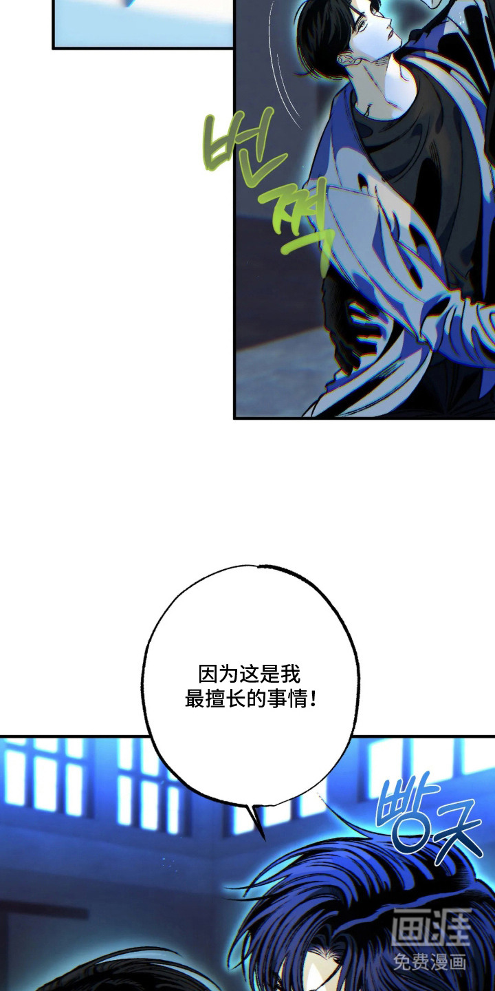 第5话21