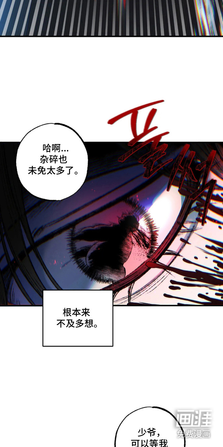 第5话2