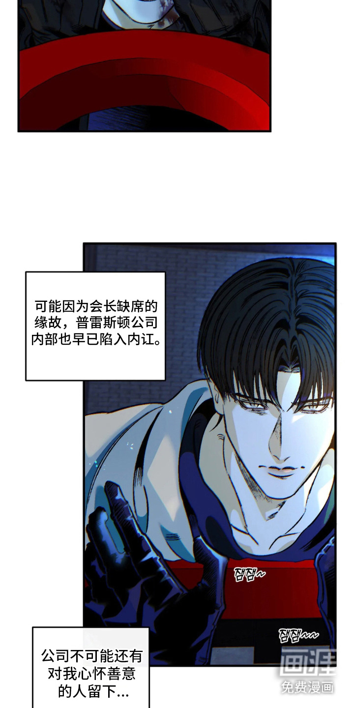 第5话14