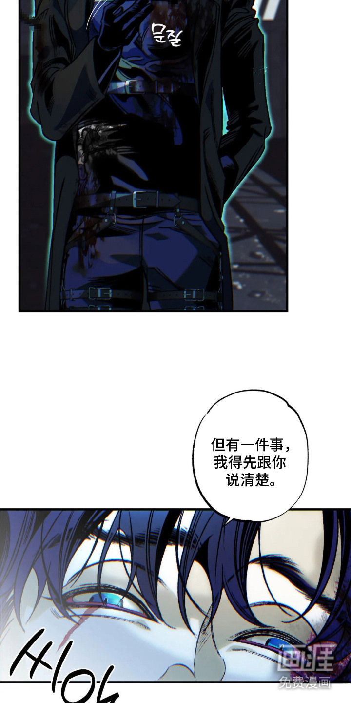 第5话10