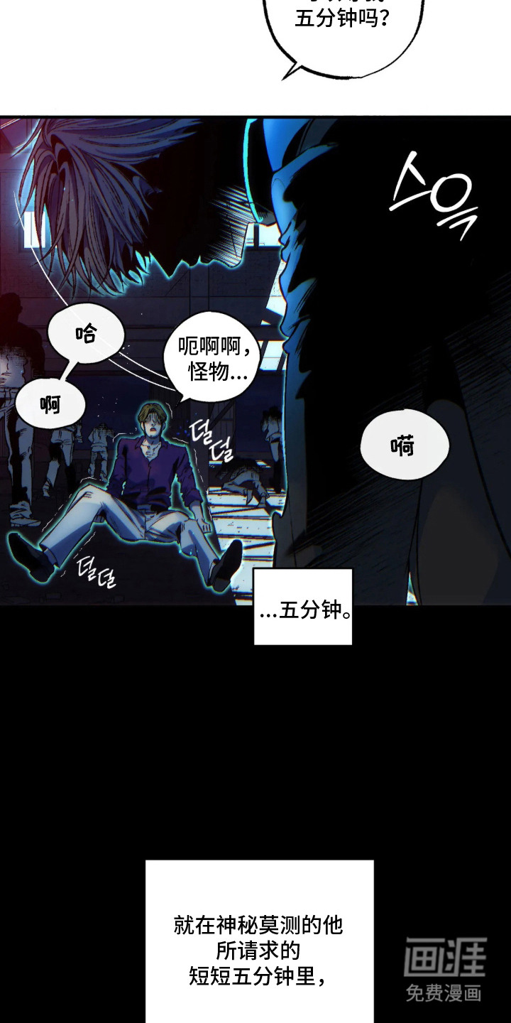 第5话3