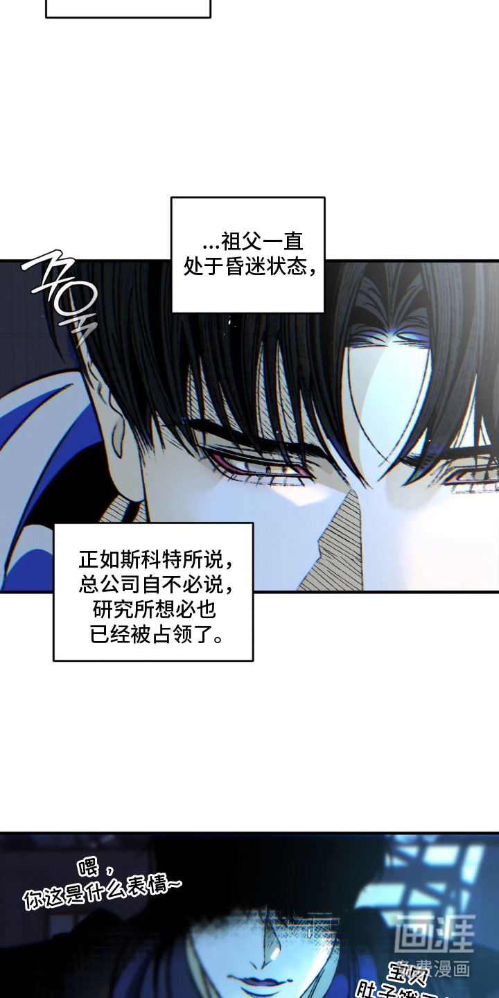 第5话15