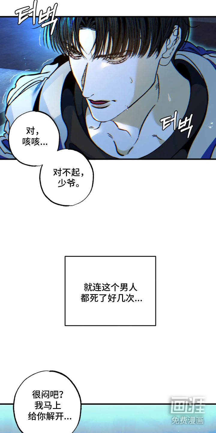 第5话6