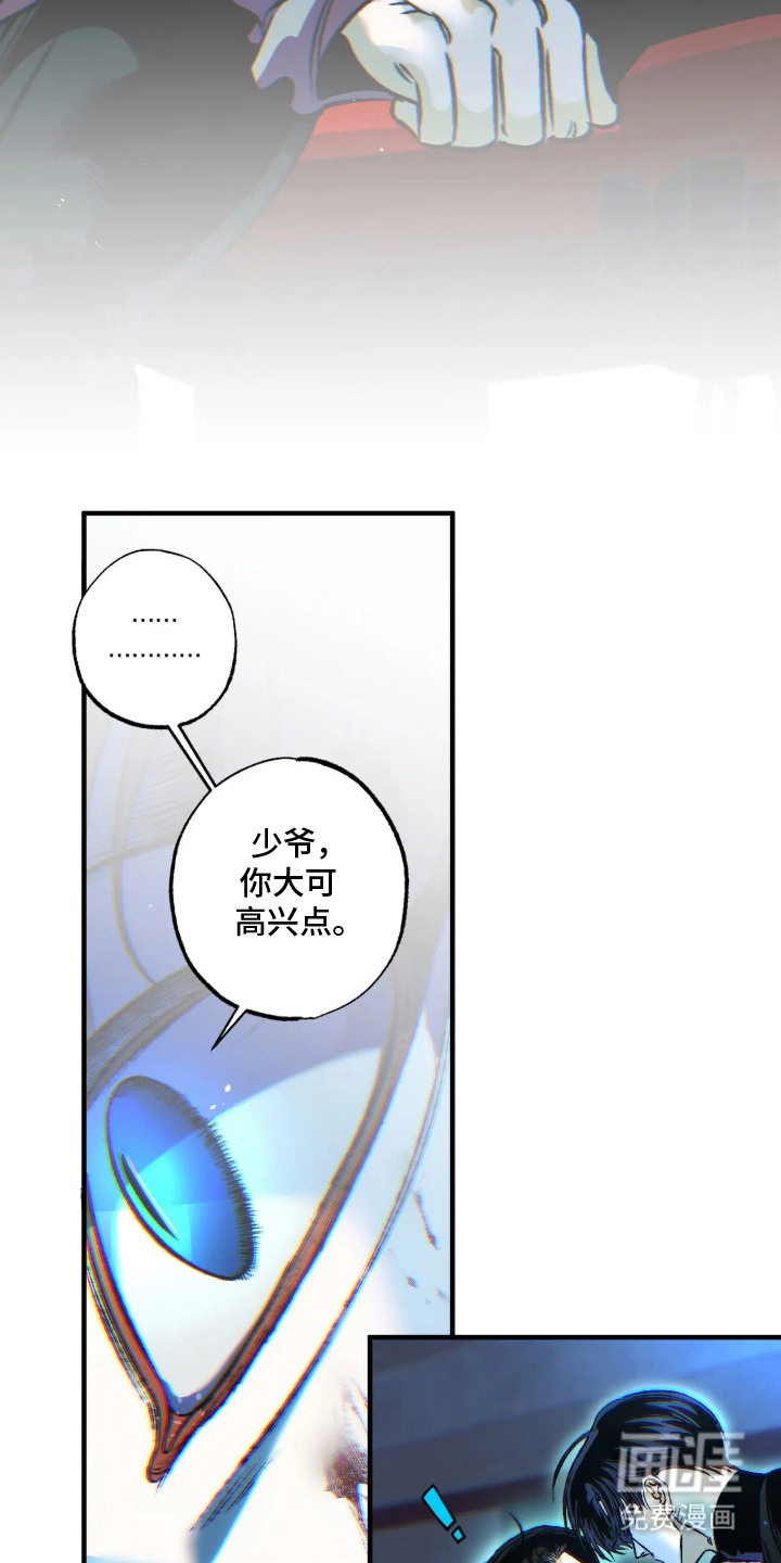 第5话20