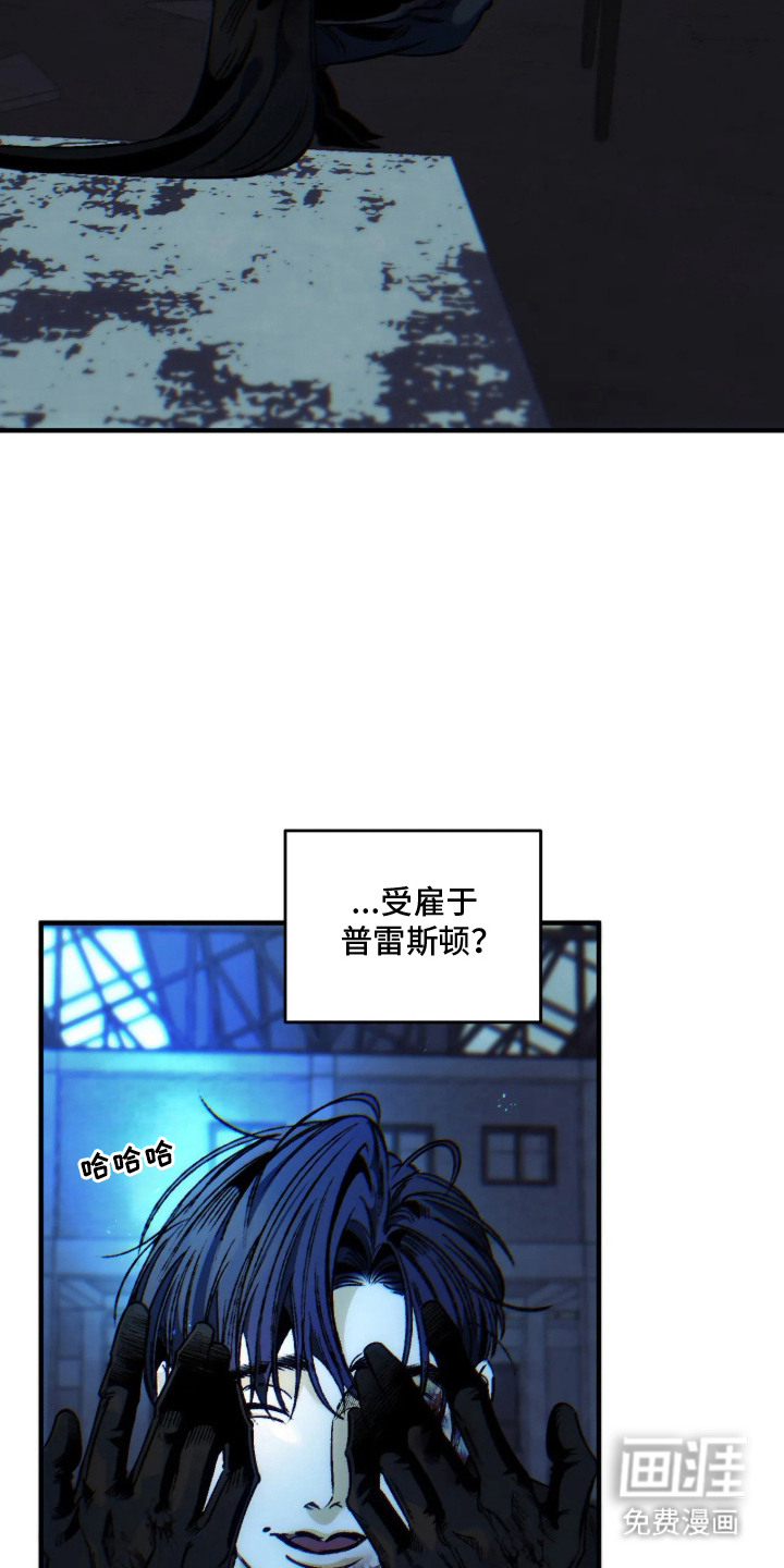 第5话13