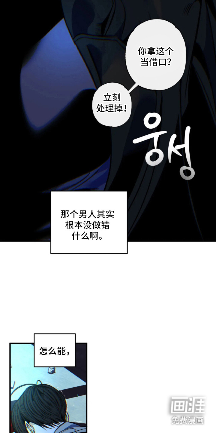 第4话15