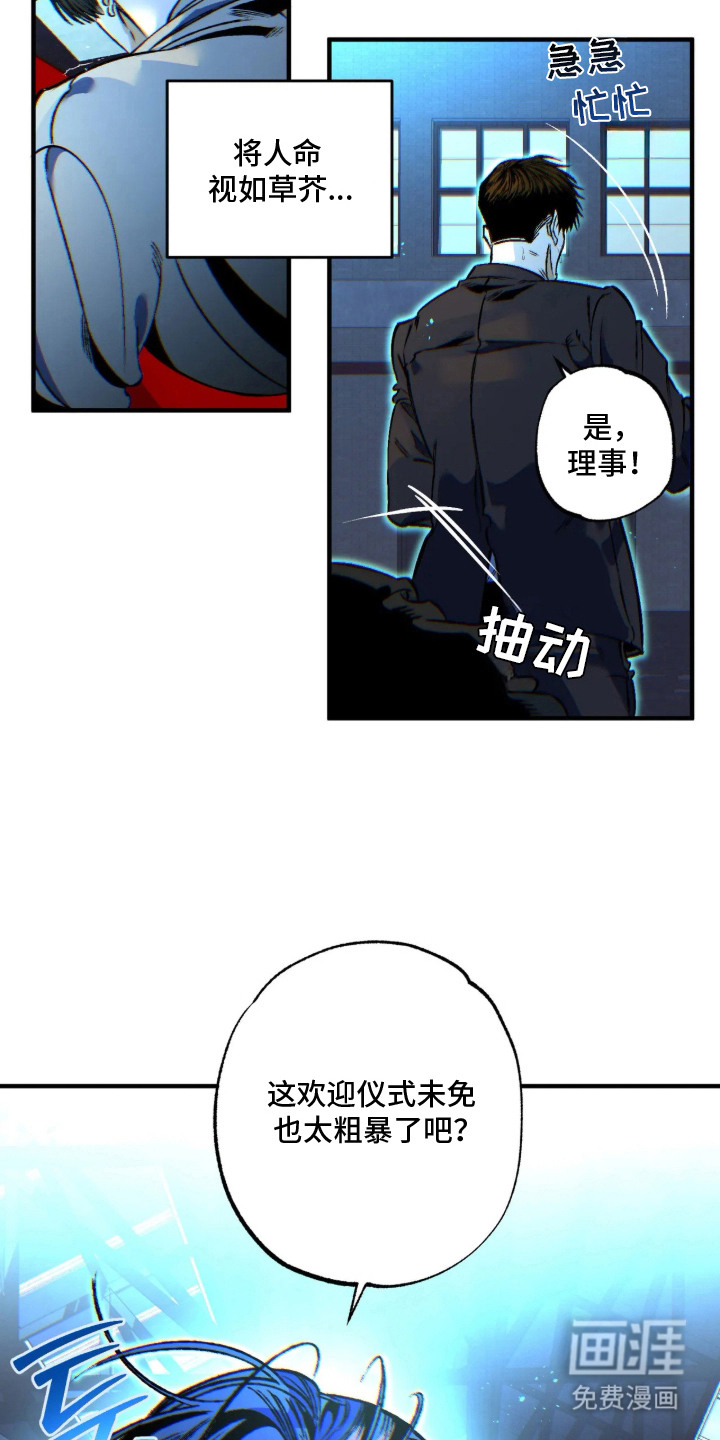 第4话16