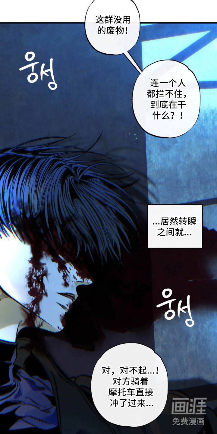 第4话14