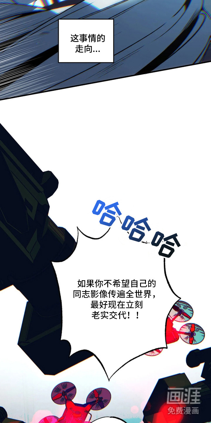 第3话2
