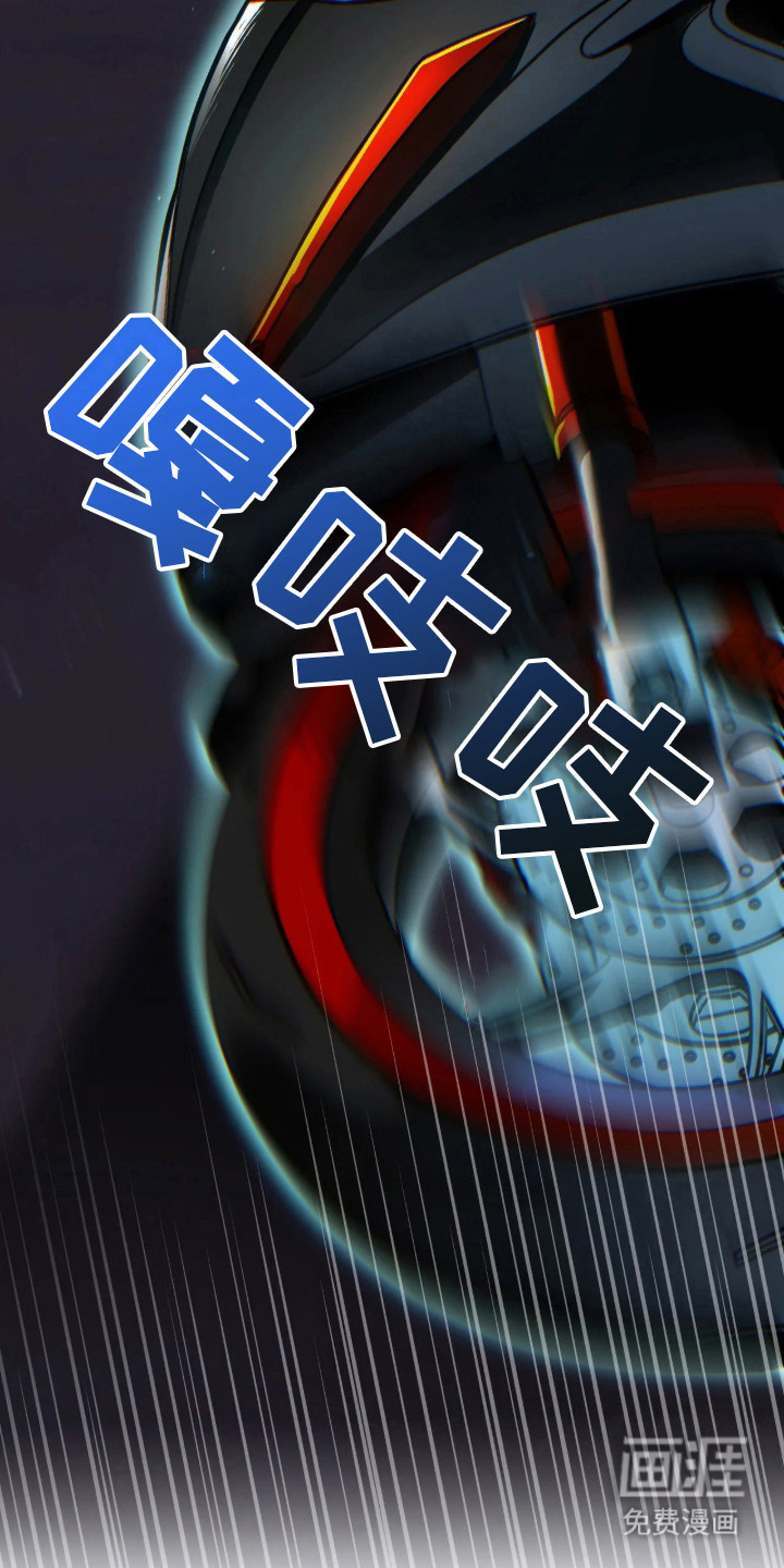 第3话17