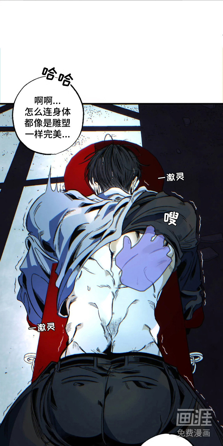 第3话4