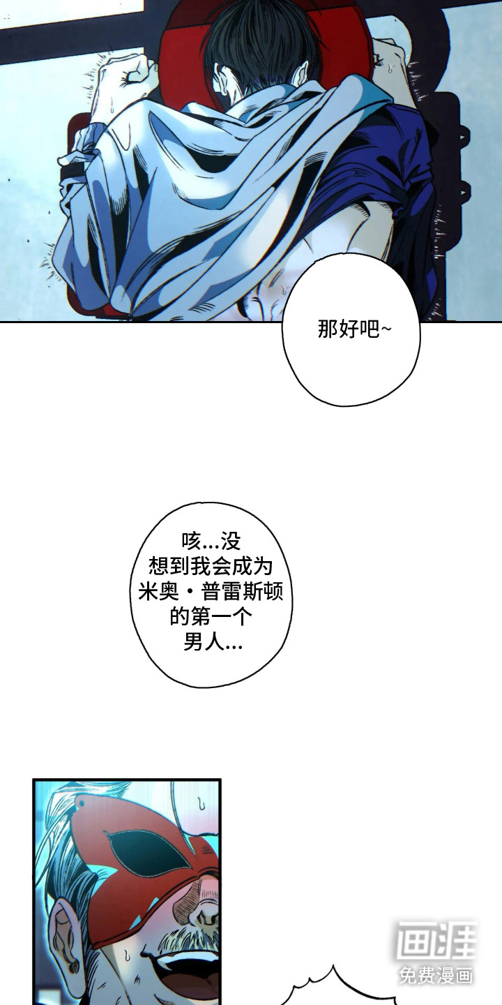 第3话9