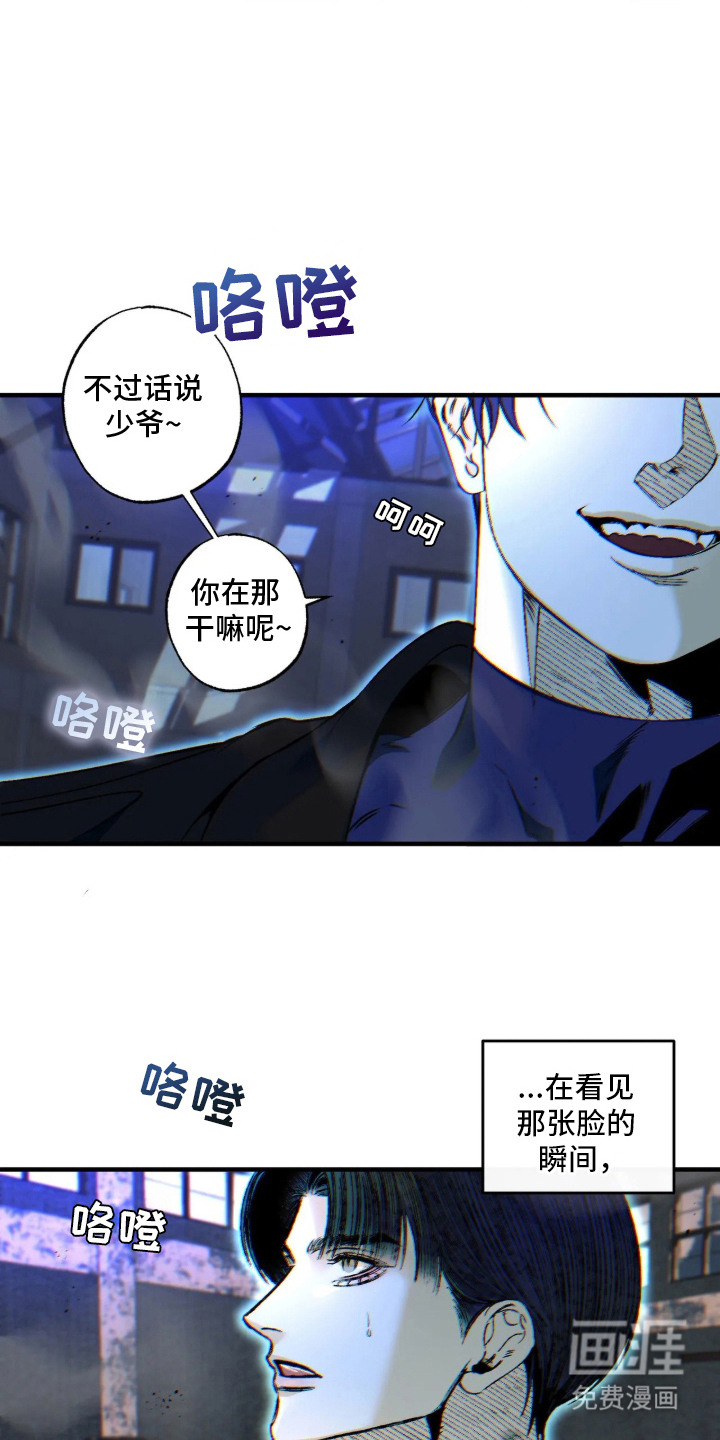 第3话21