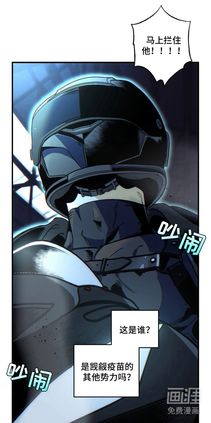 第3话14