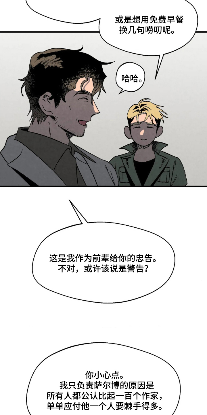 第13话4