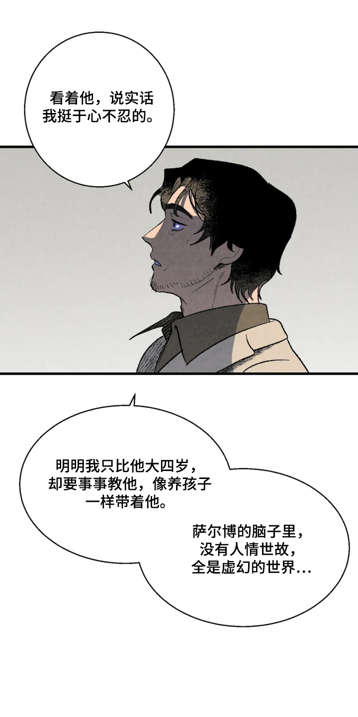 第13话0