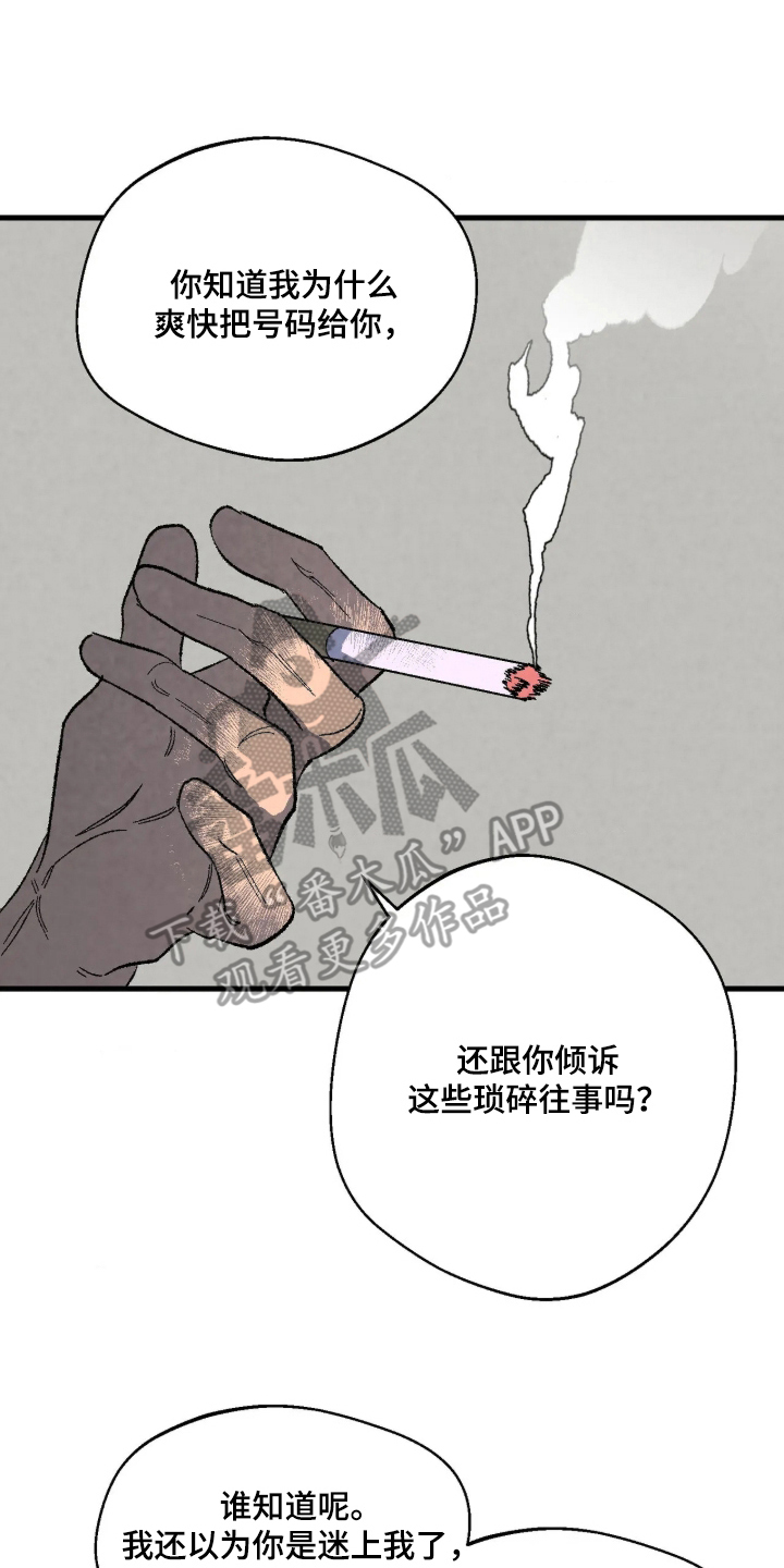 第13话3