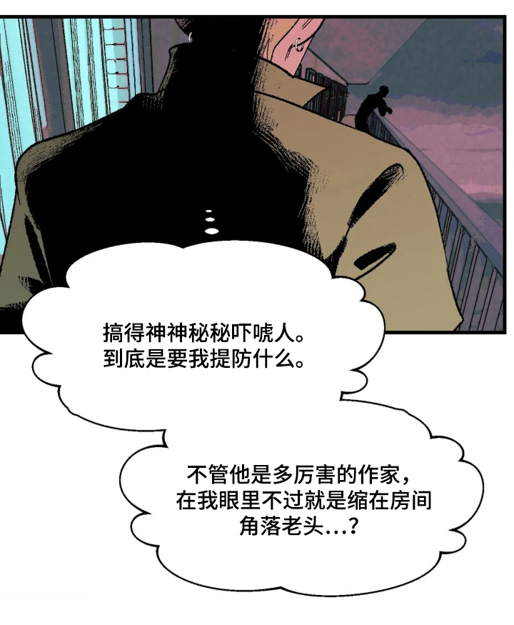 第13话9