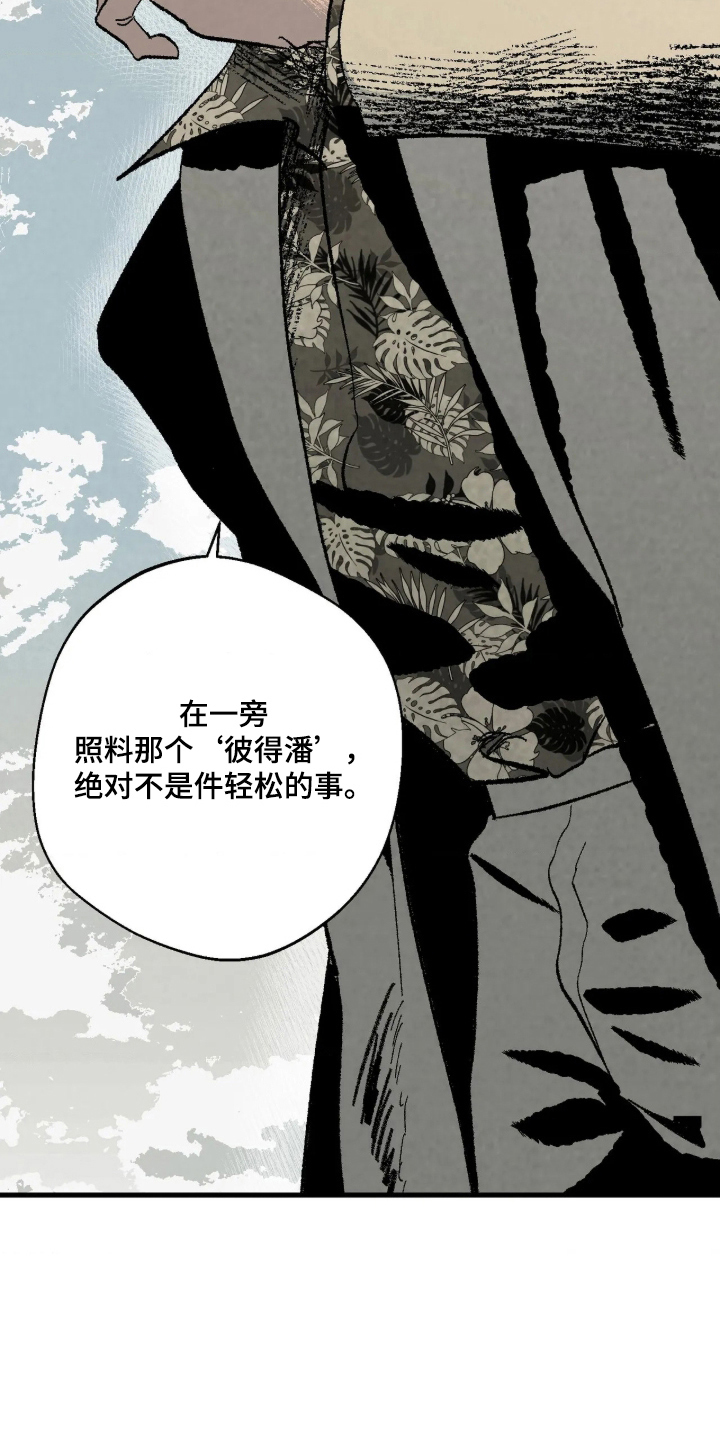 第13话6
