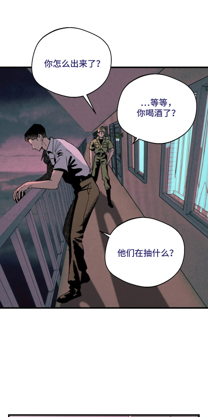 第13话10