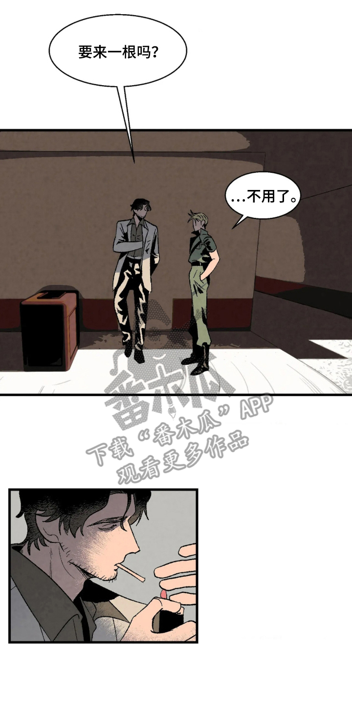 第13话1