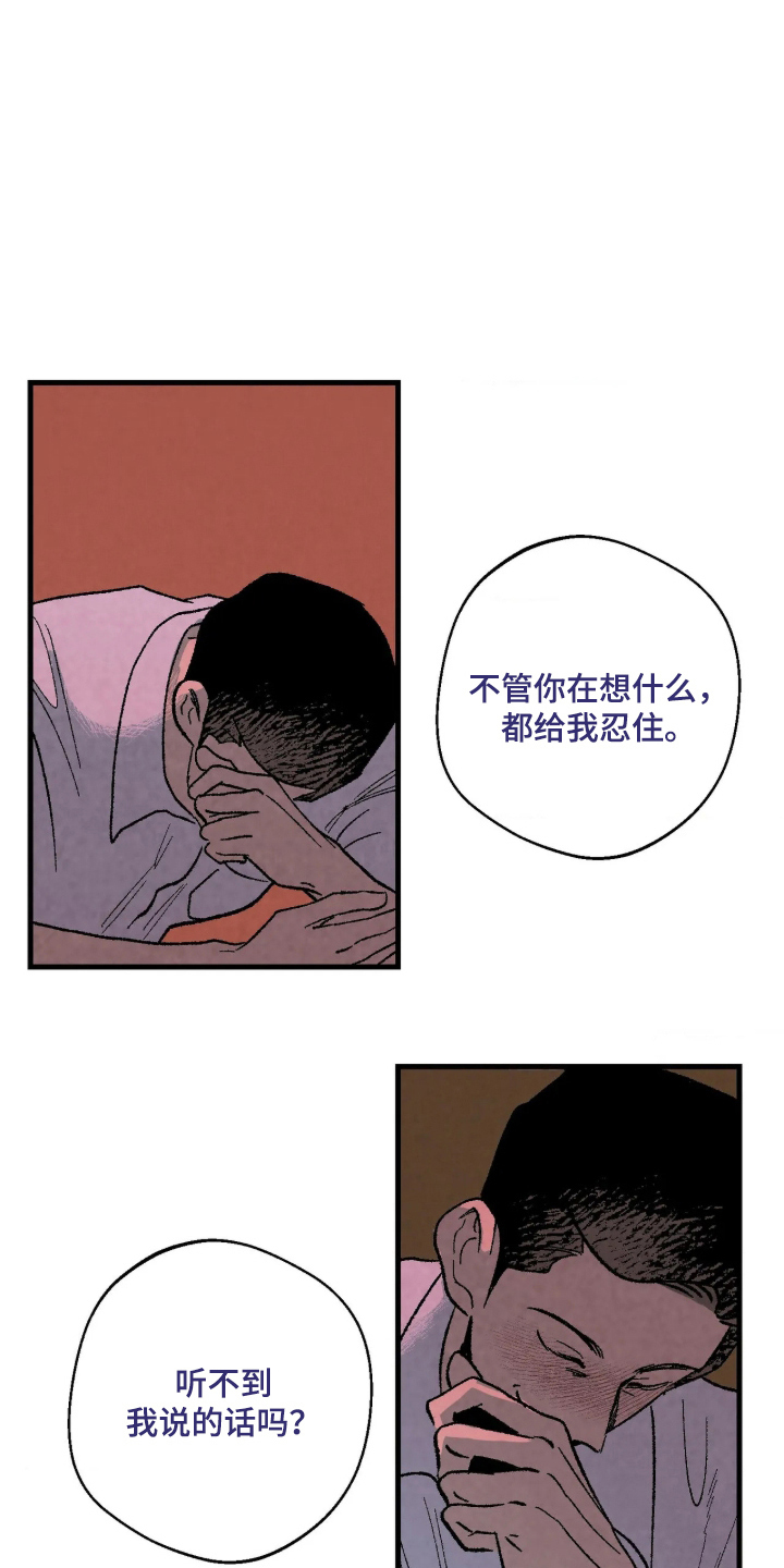 第13话14