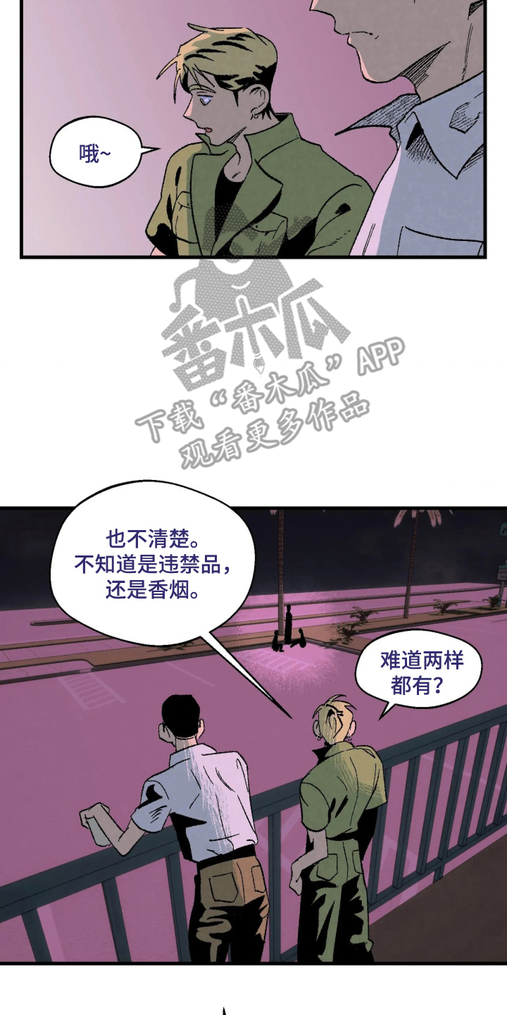 第13话11