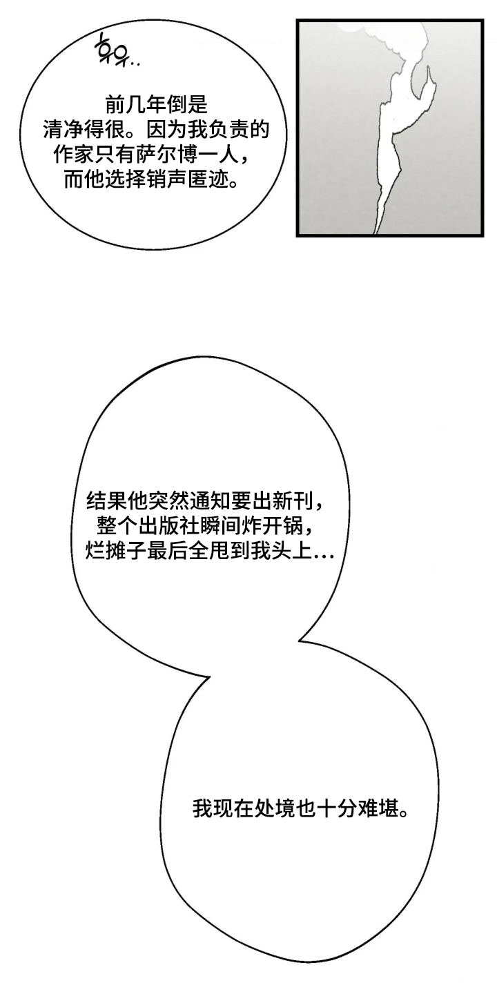 第13话2