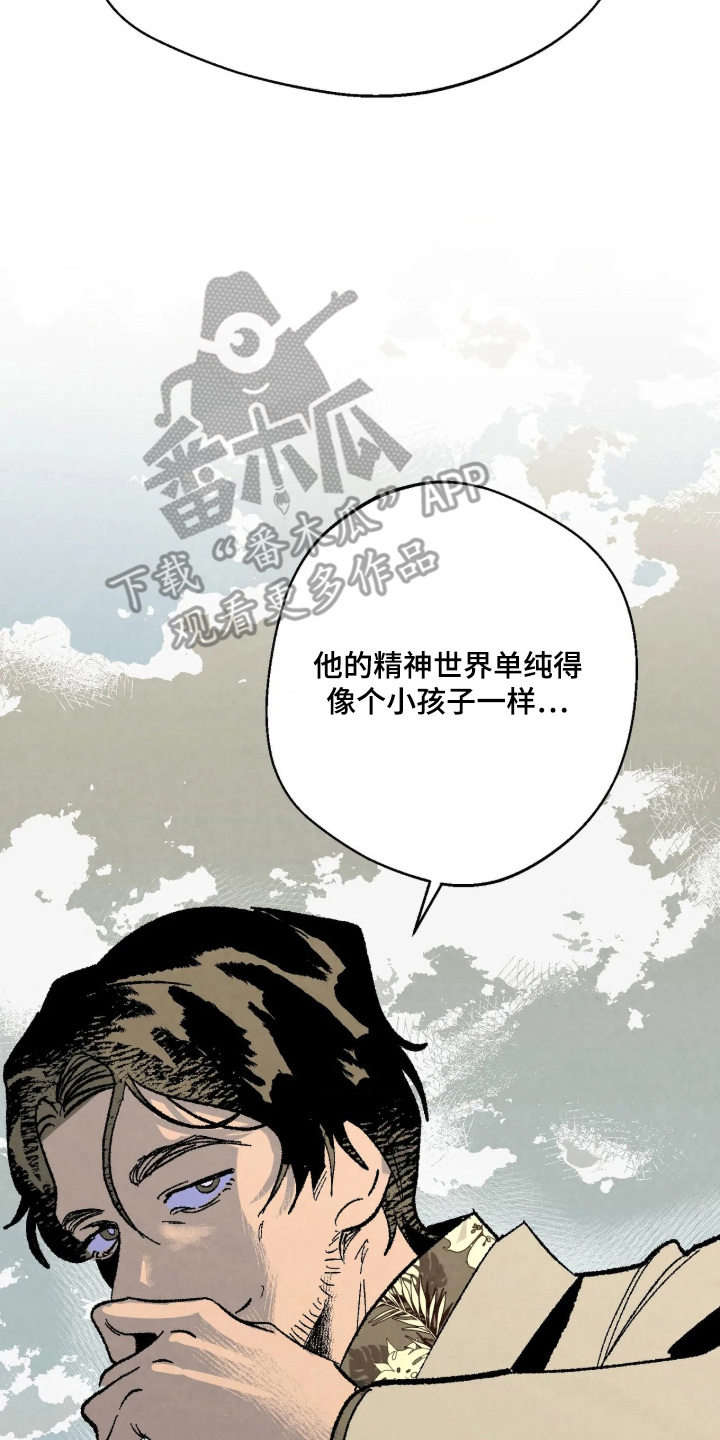 第13话5