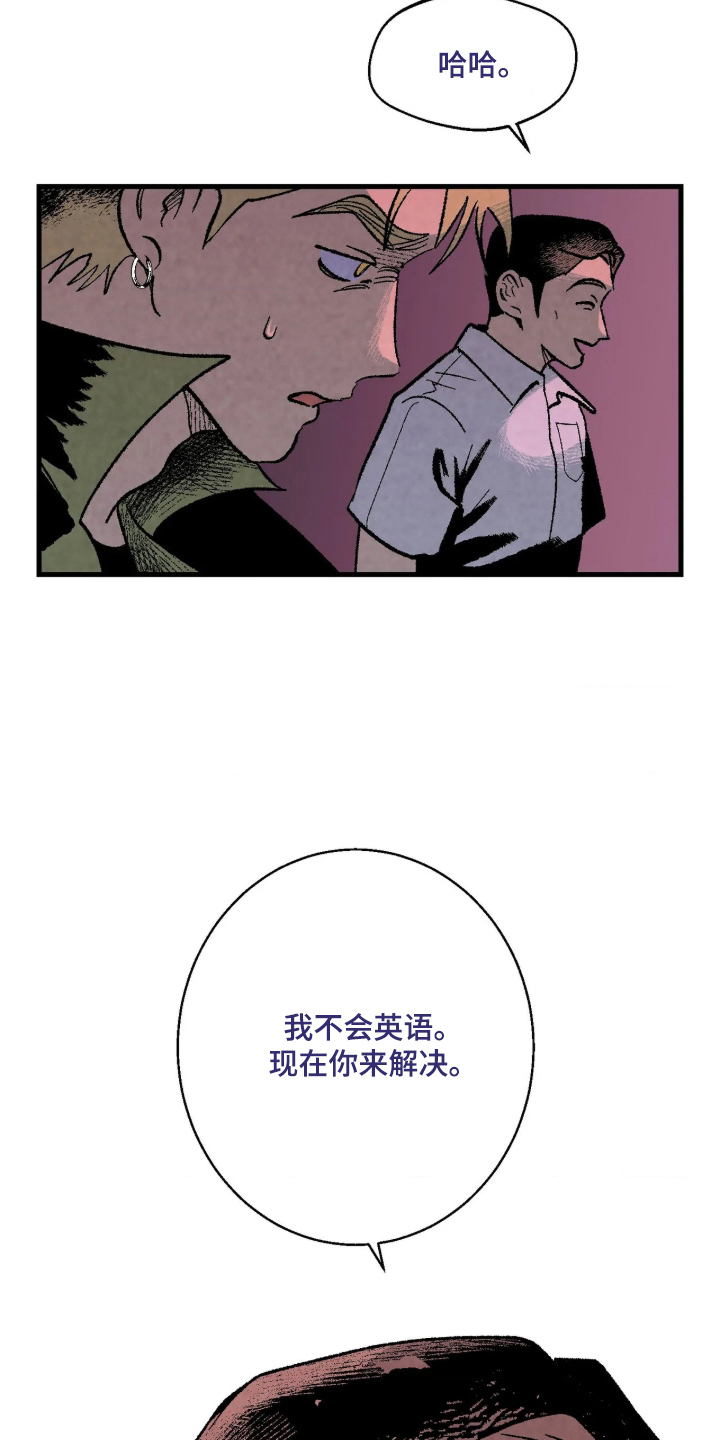 第13话22