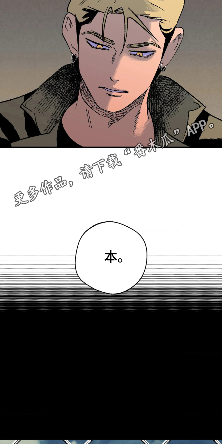 第12话5