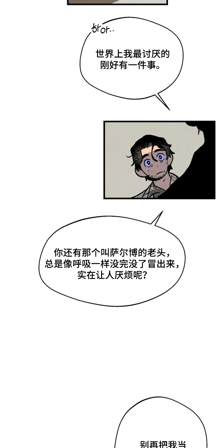 第12话12