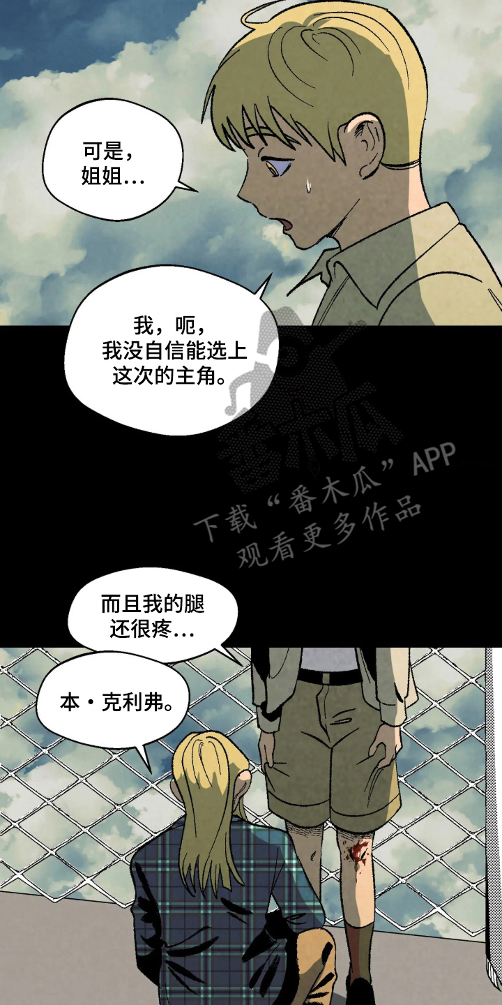 第12话7