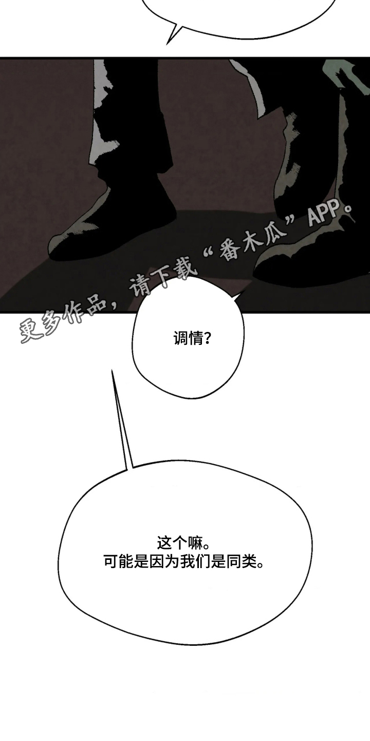 第12话15