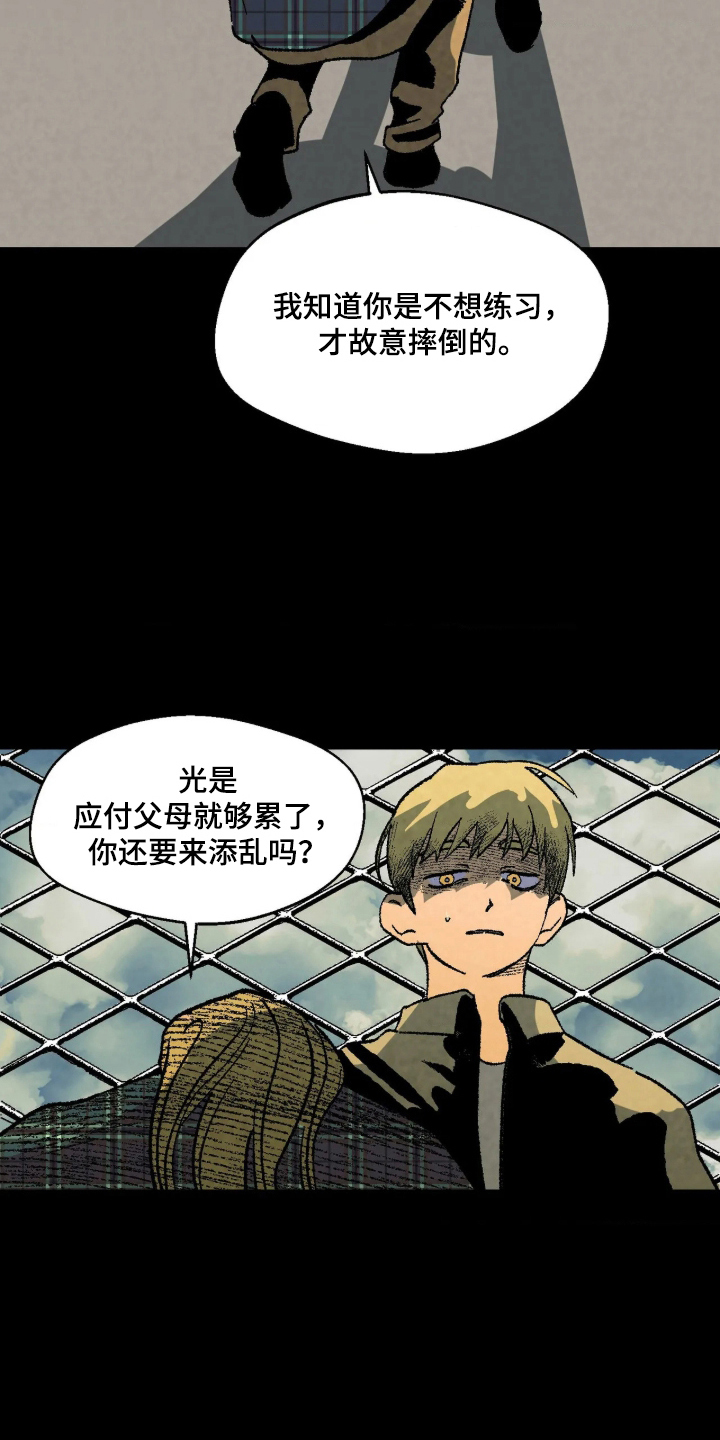 第12话8
