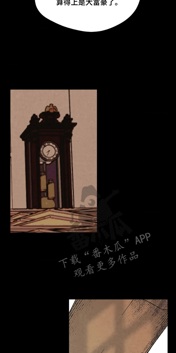 第11话17