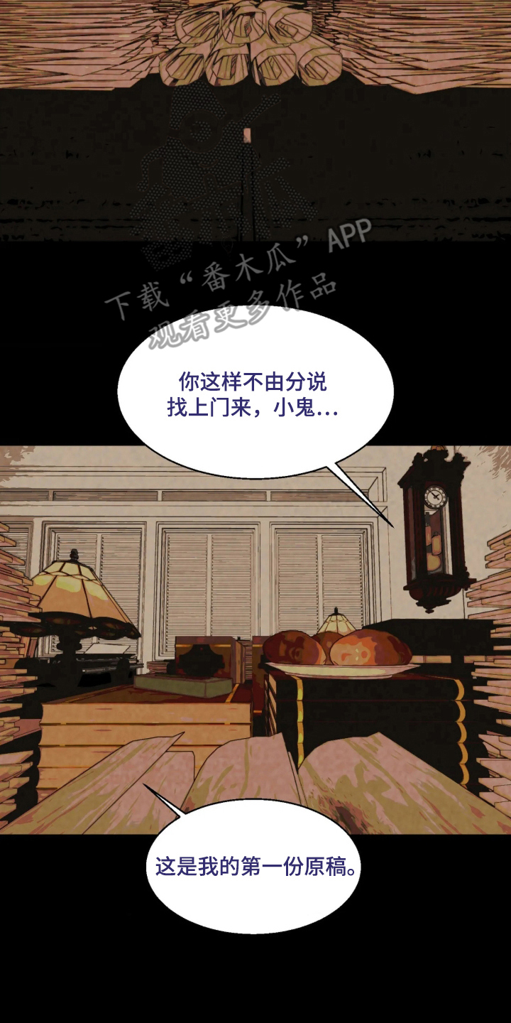 第11话1