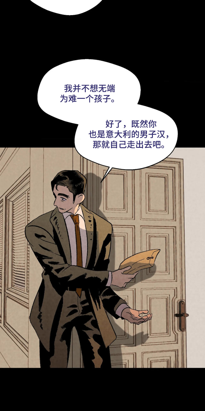 第11话6