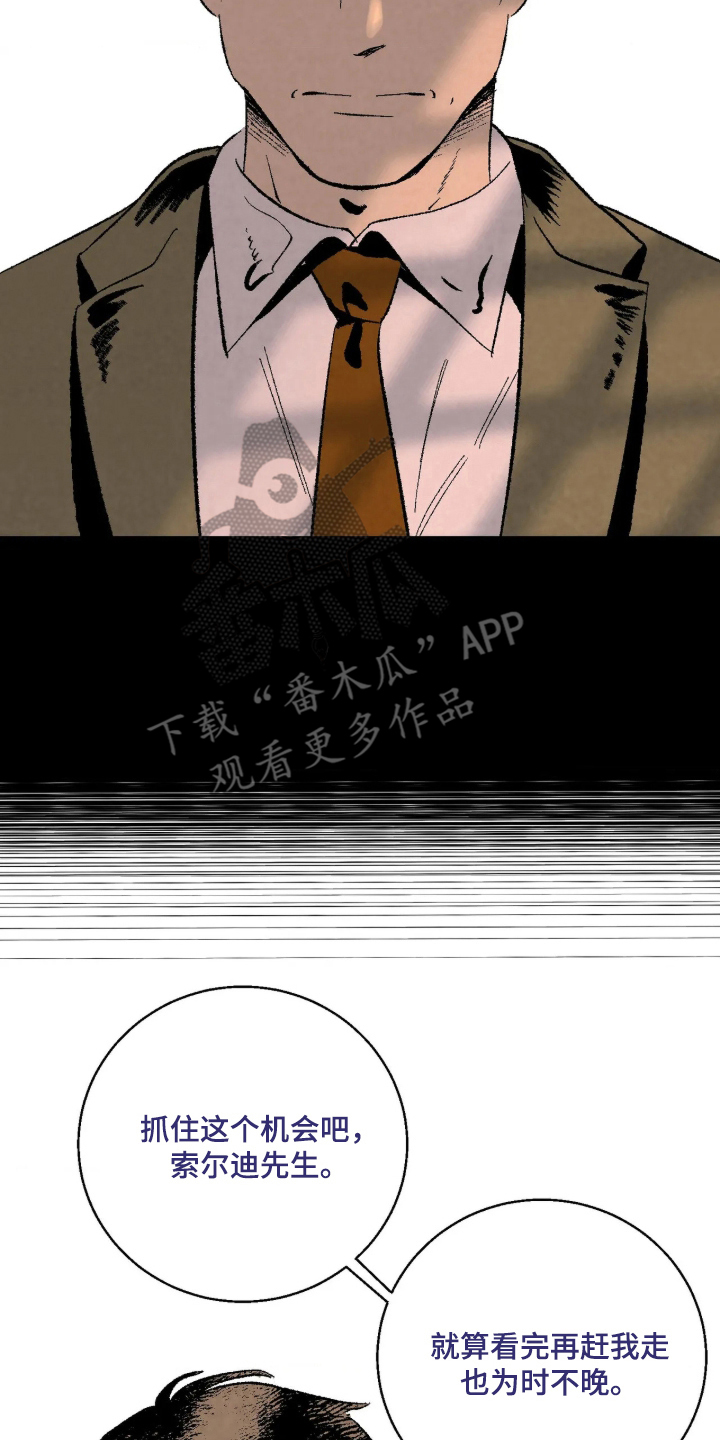 第11话11