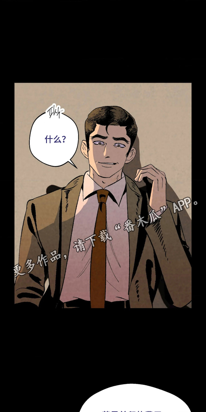 第11话3