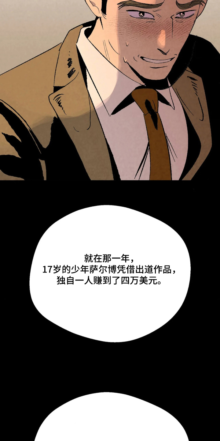 第11话22