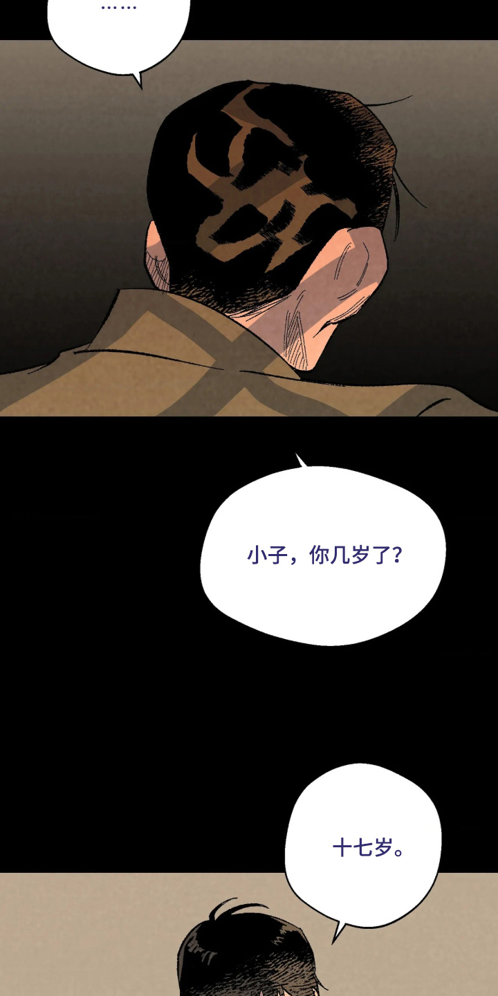 第11话20