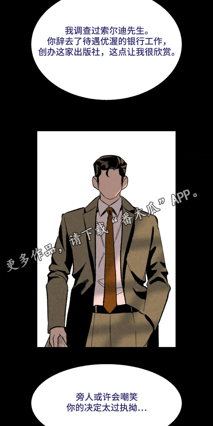 第11话9