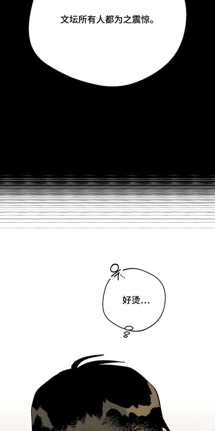 第11话23