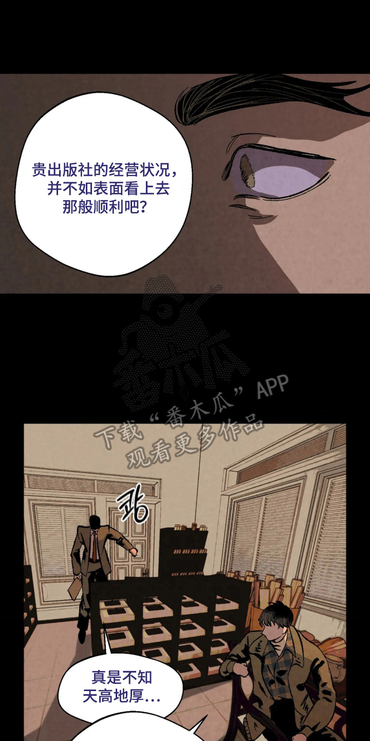 第11话7