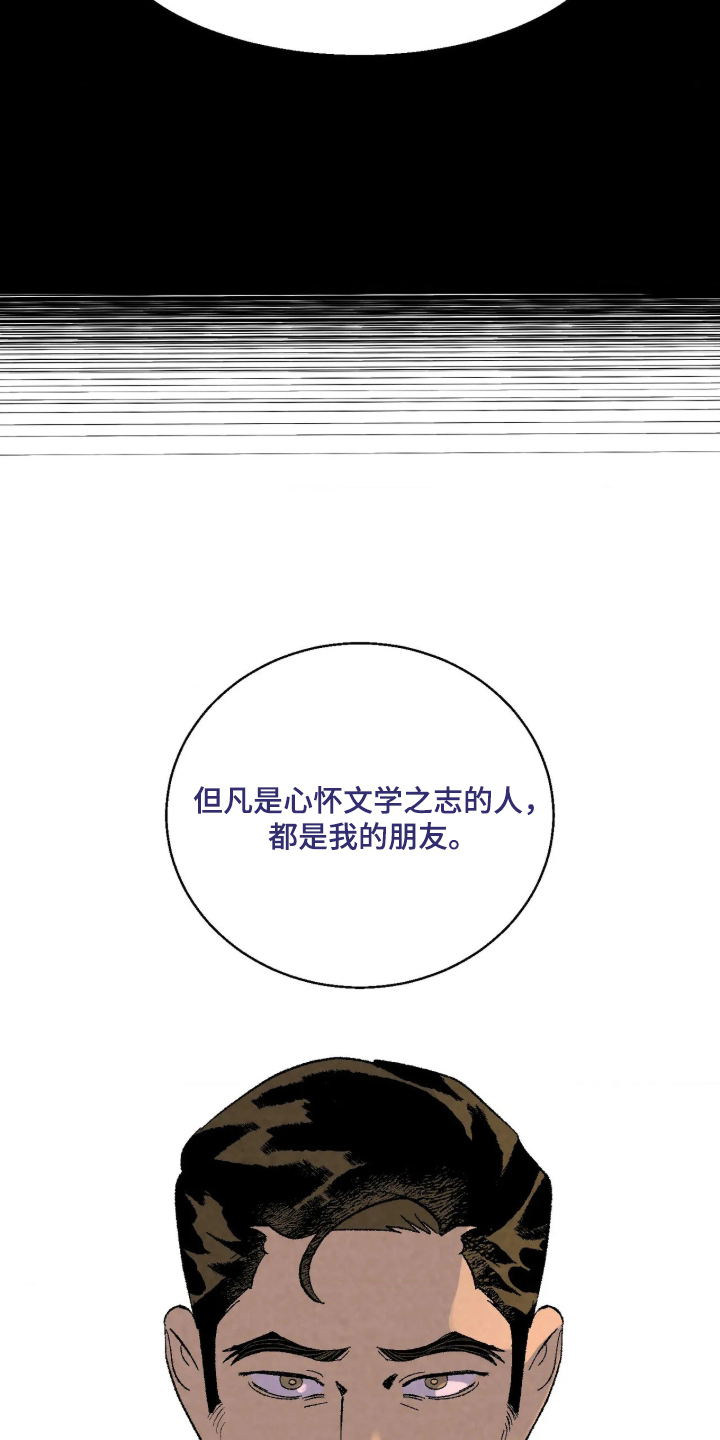 第11话10